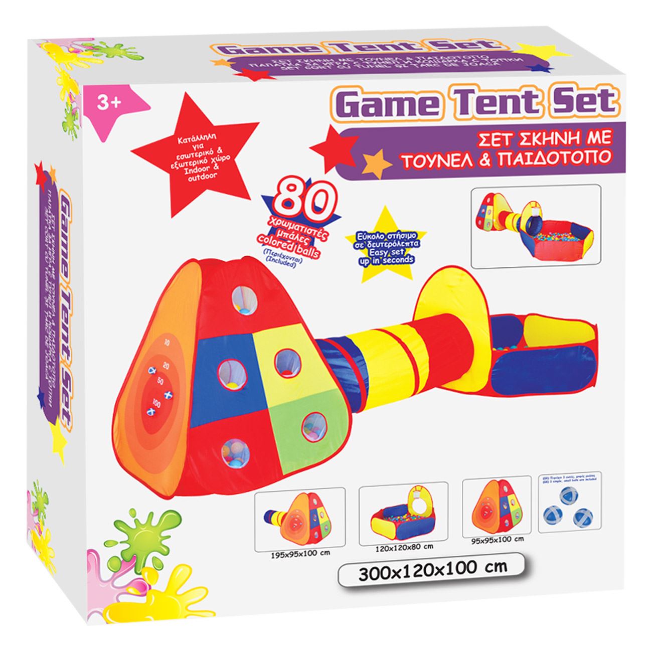 Cort si loc de joaca pentru copii cu 3 bile colorate, 195 x 95 x 100 cm