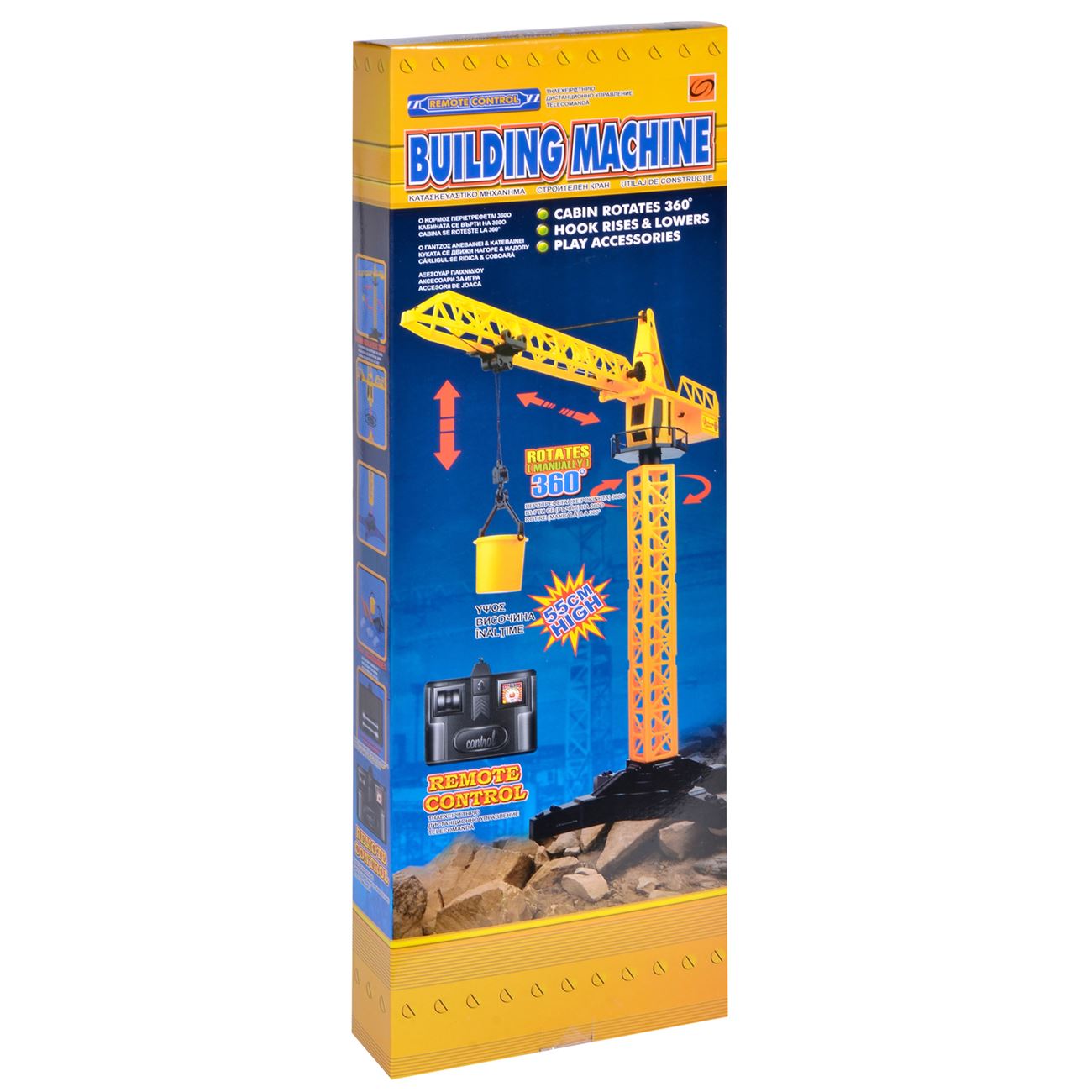 Set de constructie pentru copii , galben