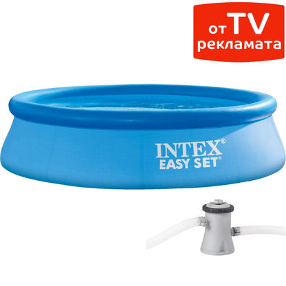 Piscina gonflabila, Intex Easy Set, 305 x 76 cm si kit reparatie