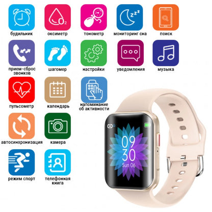 Ceas Smartwatch Pro Detail idealStore, Ecran Curbat 1.54 inch, Rezistent la Apa, Compatibil iOS si Android, Apel Vocal, Ritm Cardiac Complet, Monitorizarea Somnului, Sport, Auriu